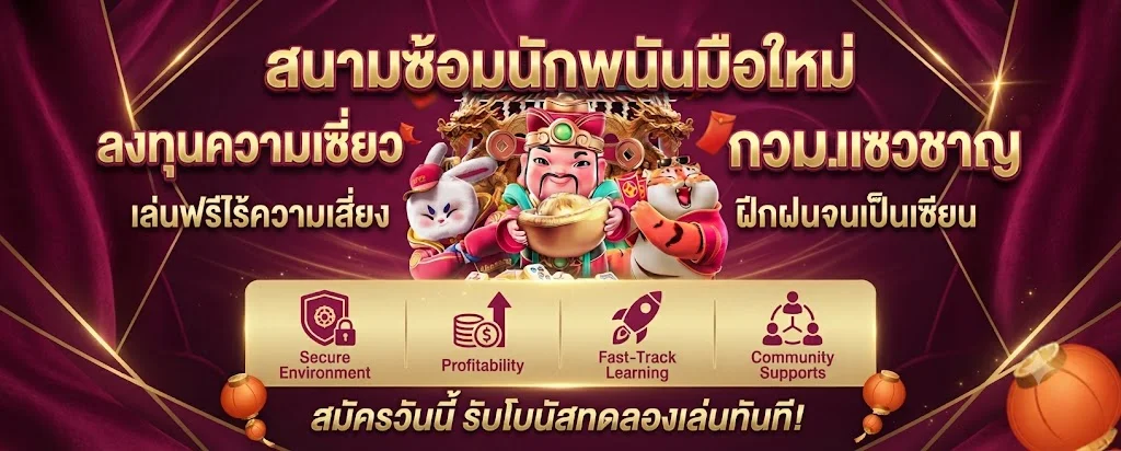 ทดลองเล่นสล็อตฟรี UWIN33 ทุกค่าย ไม่ต้องสมัคร