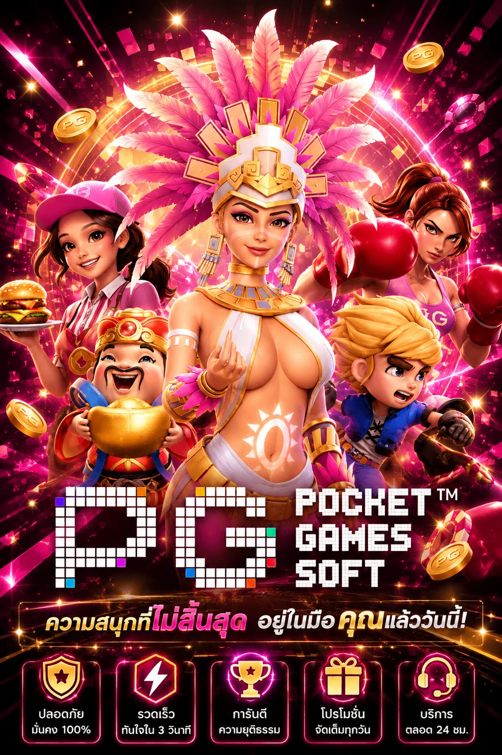 ทดลองเล่นสล็อตฟรีไม่ต้องสมัคร UWIN33